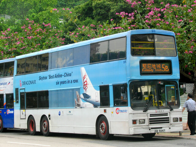 檔案:5B 511.jpg
