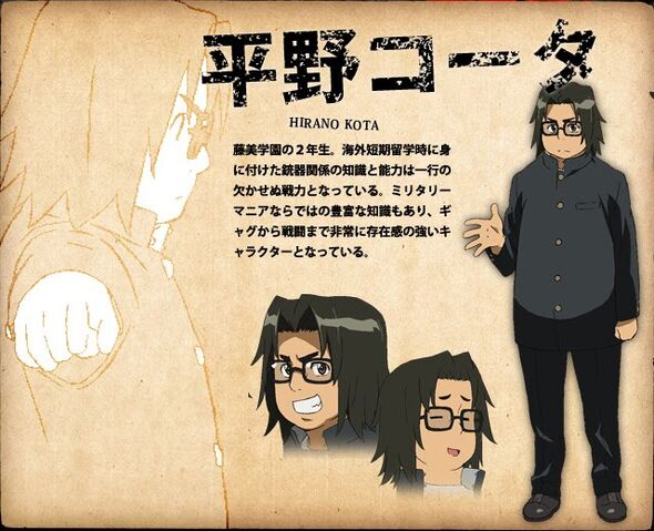 Archivo:000hirano.jpg