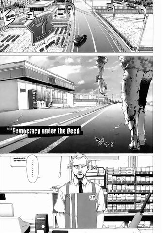 Archivo:Highschoolofthedead.jpg