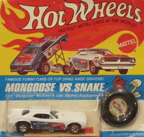 File:Snake II white 1971 BP .jpg