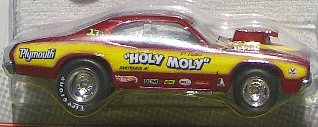 File:'73 Plymouth Duster.png
