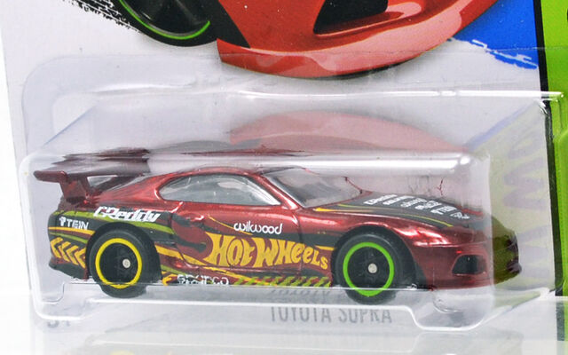 File:Supra.jpg