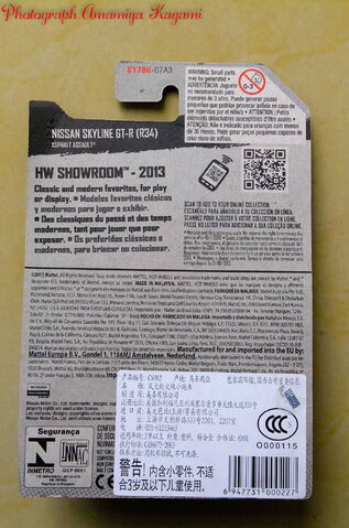 File:DSCF9099.jpg