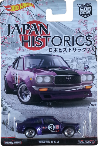 File:Mazda RX-3 package front.png