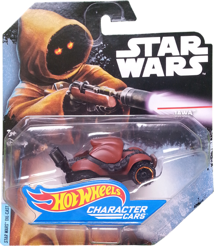 File:Jawa package front.png
