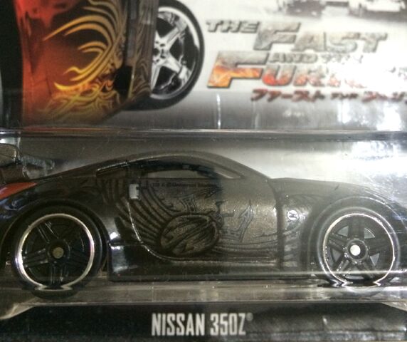 File:350z.jpg