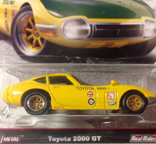 File:Toyota 2000GT.jpg