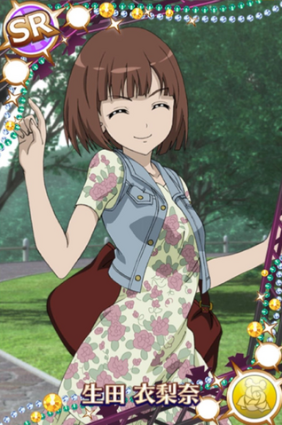File:Erina IkutaSR01.png