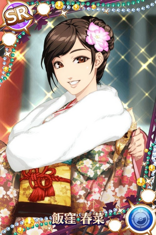 File:Haruna IikuboSR01.png