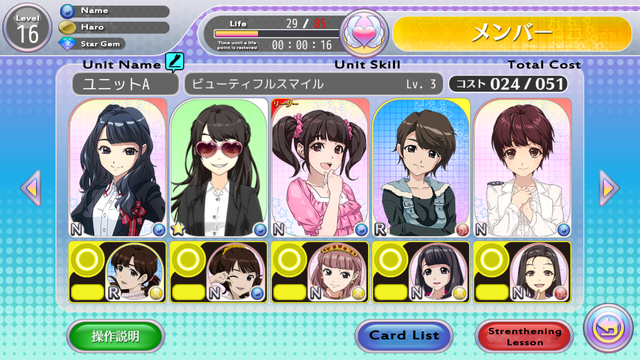 File:Member menu.png