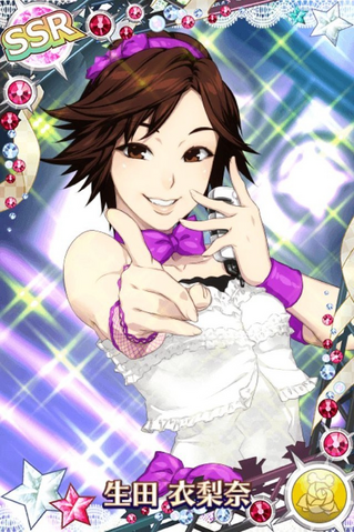 File:Erina IkutaSSR02.png