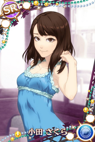 File:Oda SakuraSR01.png