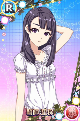 File:Riho SayashiR01.png
