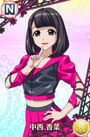 File:Nakanishi KanaN01.png