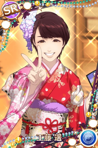 File:Haruka KudoSR02.png