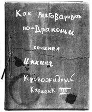I 082.jpg