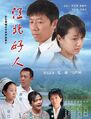 2012年10月11日 (四) 15:17的版本的缩略图