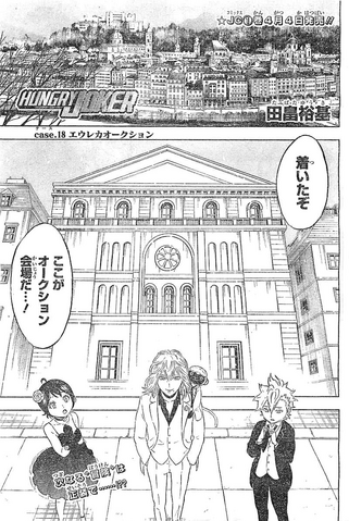 File:Case 18.png