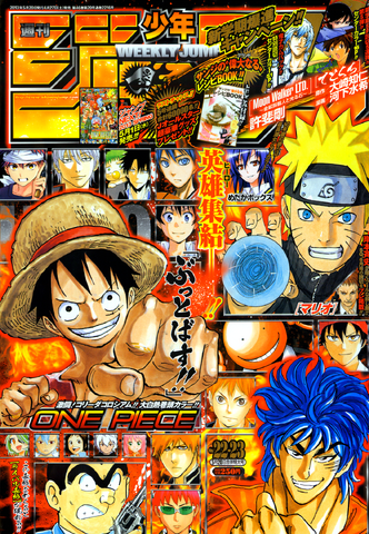 File:Jump Issue 22-23 2013.png
