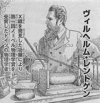 Wilhelm Roentgen