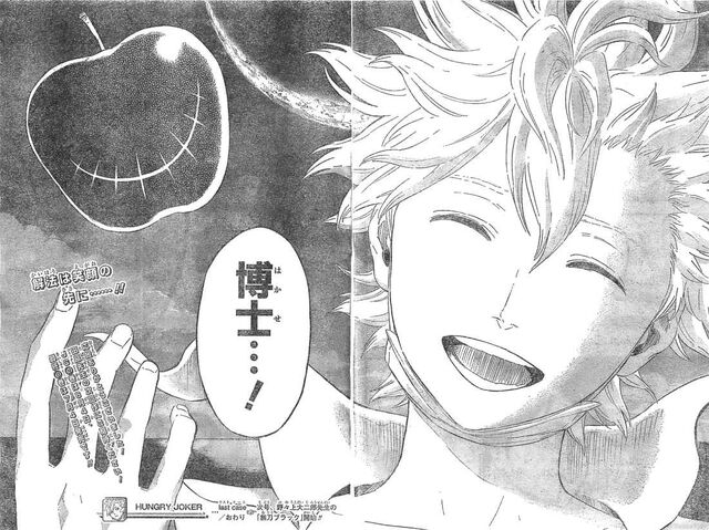File:Final Laugh.jpg