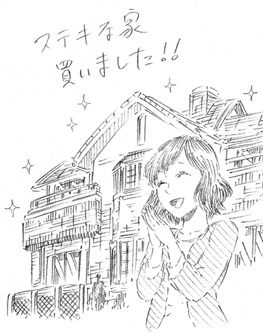 File:New Toriiooji Residence.png