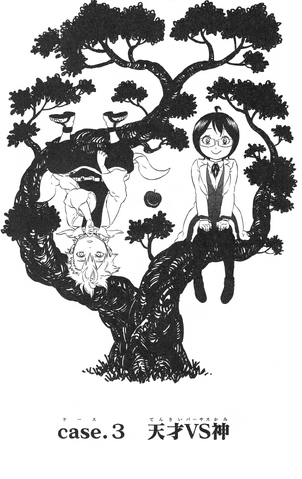 File:Case 3.png