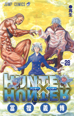 Ficheiro:Volume28cover.jpg
