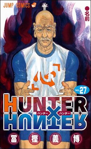 Ficheiro:Volume27cover.jpg