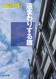 Kotenbu-cover-4