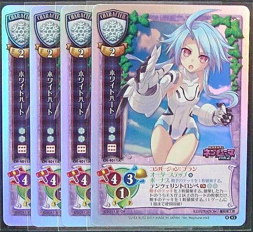 File:Blanc Card.jpg