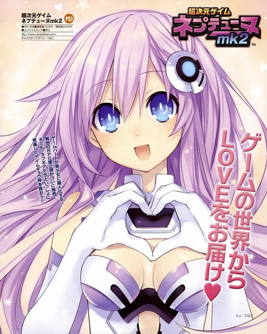 File:Purple Sister Heart.png