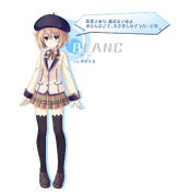 Blanc School Uniforms