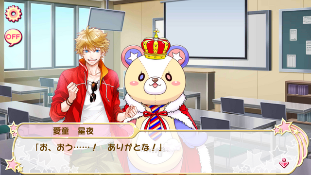File:Chapter 3-3 His guts are out (2).png