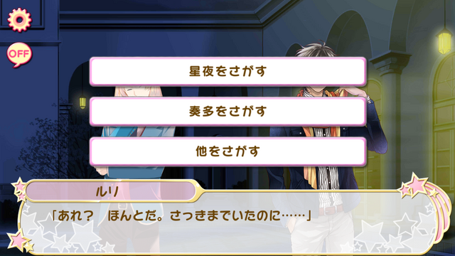 File:Chapter 18-1 (8).png