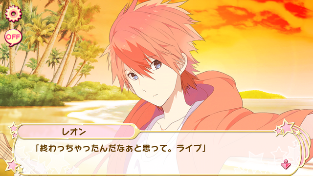 File:Leon-kun’s summer! 3 (4).png
