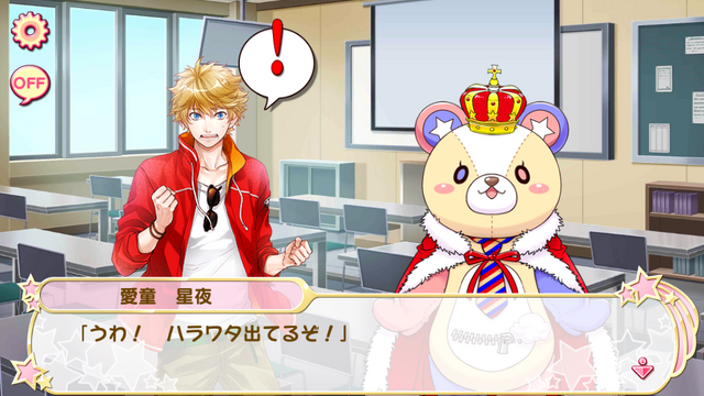 File:Chapter 3-3 His guts are out (1).png