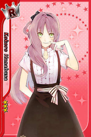 File:Kokoro Hanabusa R.png