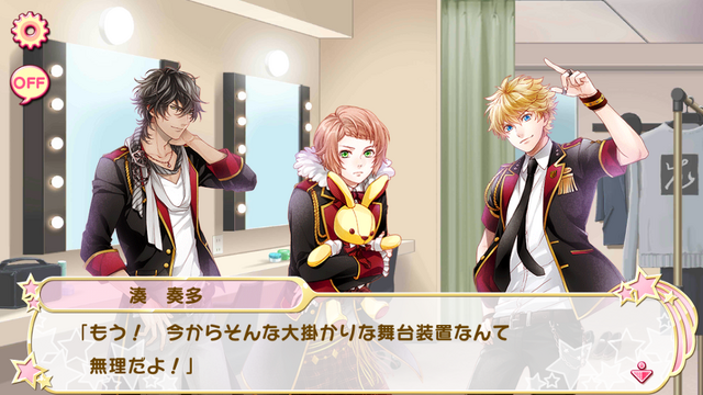 File:Virgin Snow Event Story Part 5 (2).png