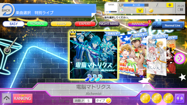 File:Live2.png