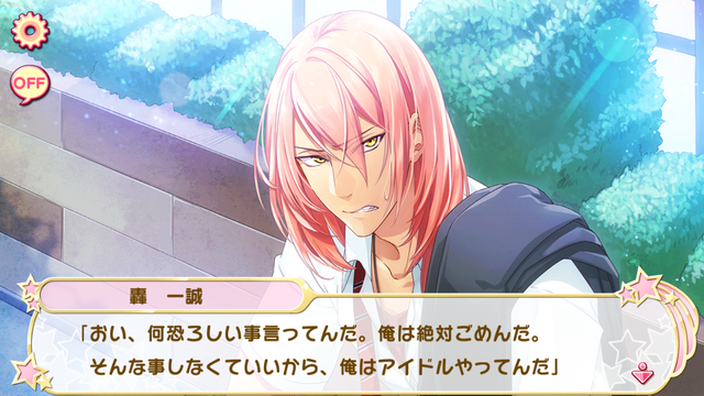 File:Furious Heaven (10).png