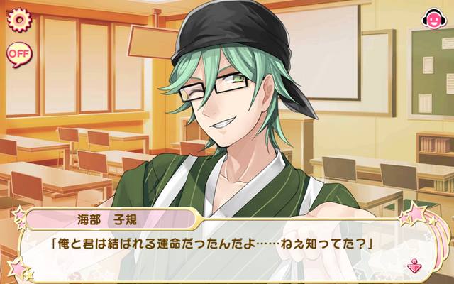 File:Fateful encounter 3 (3).png