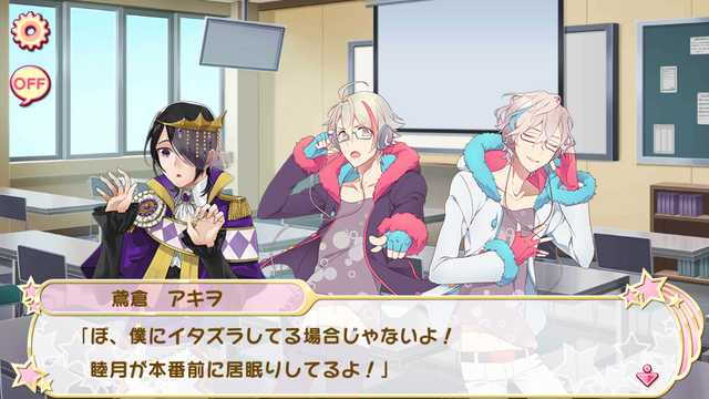 File:16-3 Twinkle (4).png