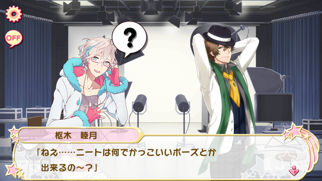 File:27-1 Futami (1).png