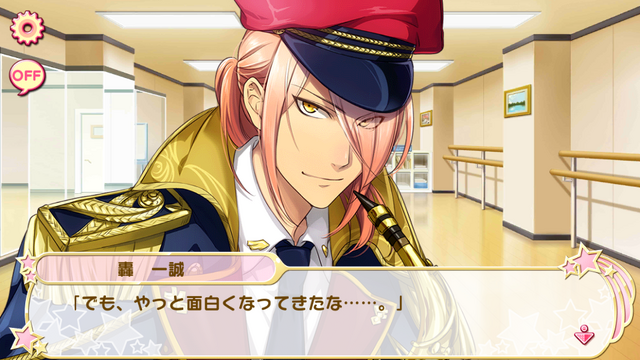 File:Don't get too serious 3 (7).png
