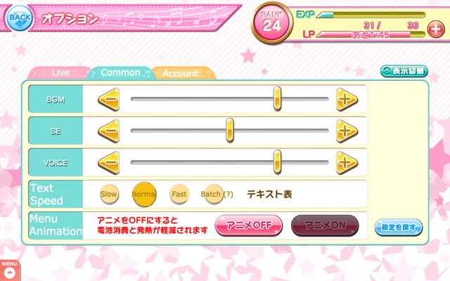 File:Common.png