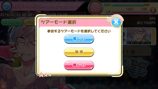 File:Koakuma no Himegoto3.png