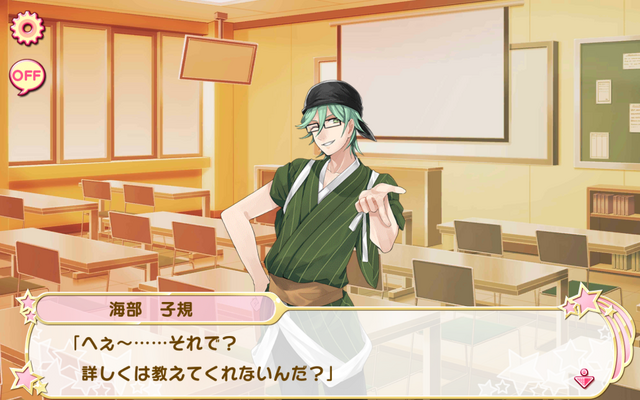 File:Fateful encounter 2 (1).png