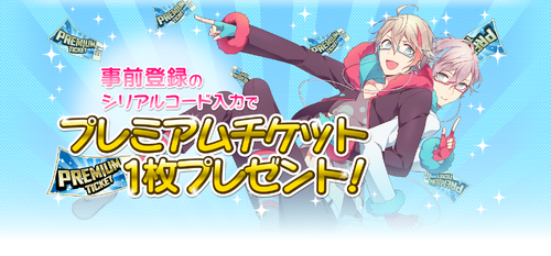 Pre Registration Cover