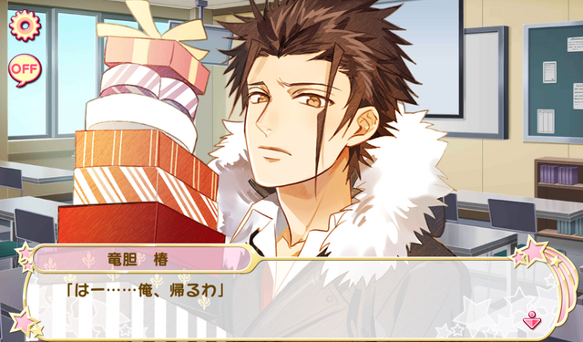 File:Waiting 2 (4).png